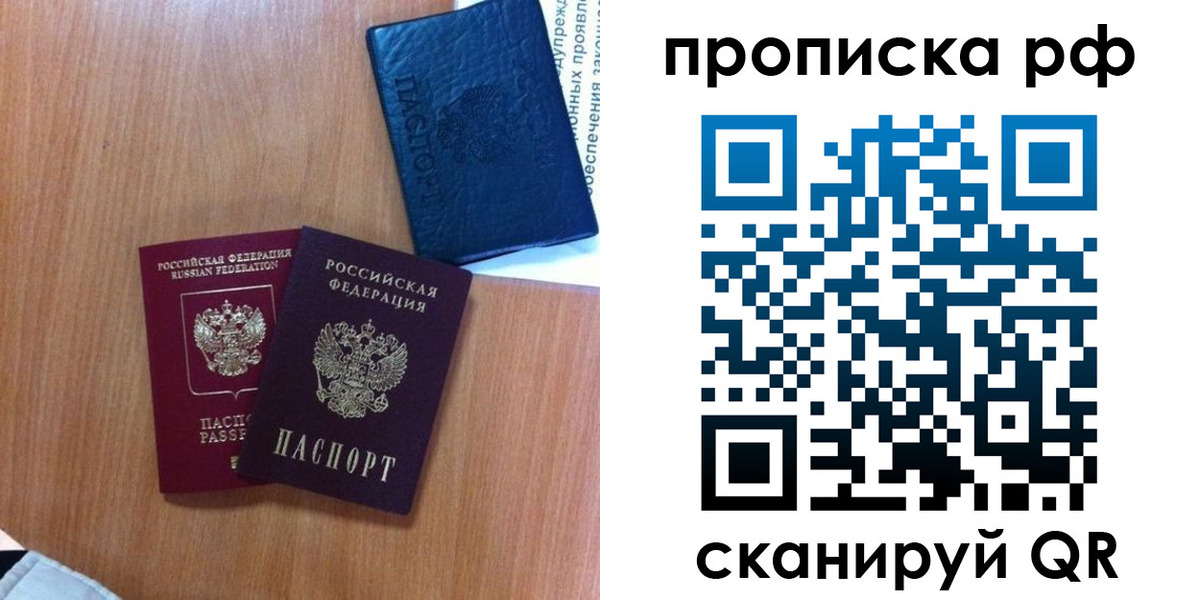 регистрация для школы в Красном Сулине