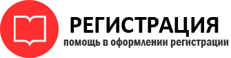 прописка в Красном Сулине id156594